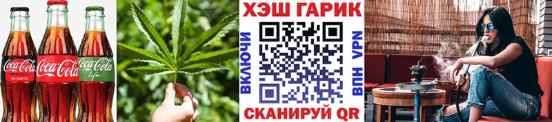 Еда ТГК марихуана  как найти закладки  Алзамай 