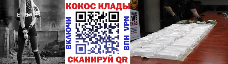 КОКАИН Колумбийский Алзамай