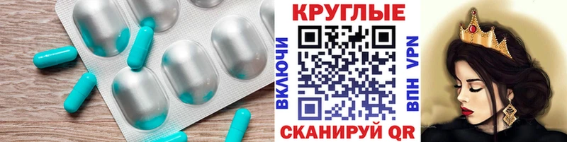 Экстази диски  Алзамай 
