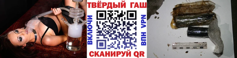 ГАШИШ Ice-O-Lator  Алзамай 