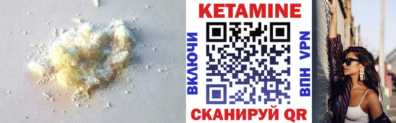 что такое наркотик  Алзамай  КЕТАМИН ketamine 