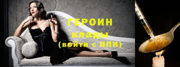 герыч Нефтегорск