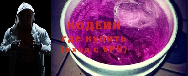 COCAINE Валдай