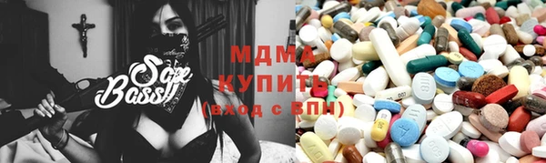 кристаллы Новокубанск