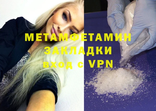 гашик Новозыбков