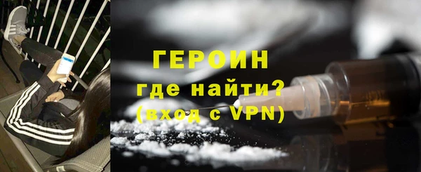 гашишное масло Нефтекумск