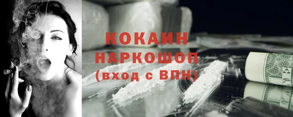 COCAINE Валдай