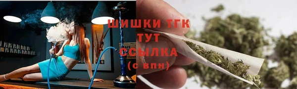 кристаллы Новокубанск