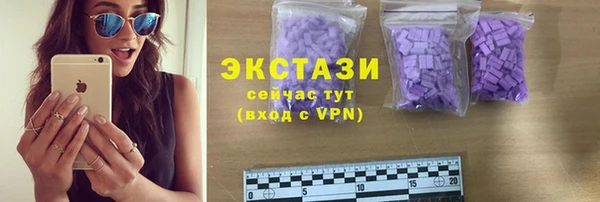 COCAINE Валдай