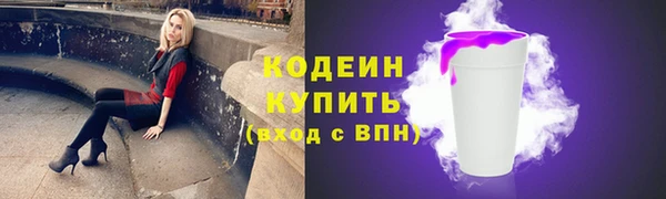 кристаллы Новокубанск