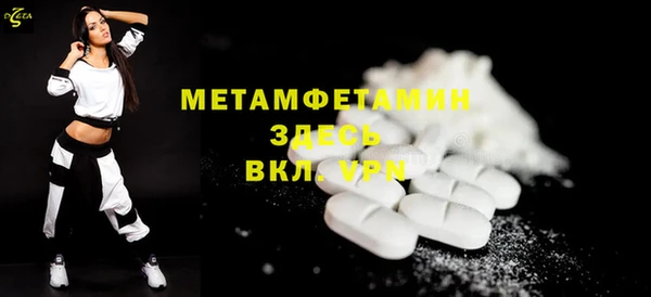 прущая мука Валуйки