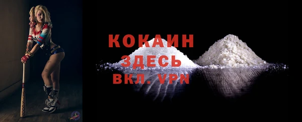 COCAINE Валдай