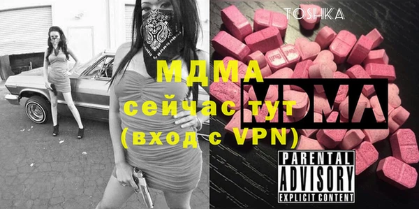 прущая мука Валуйки