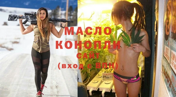 гашишное масло Нефтекумск