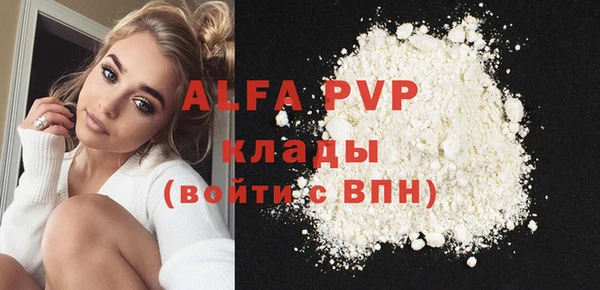 кристаллы Новокубанск