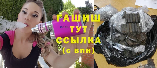герыч Нефтегорск