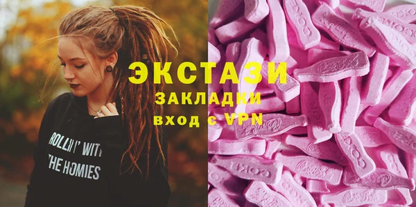 COCAINE Валдай