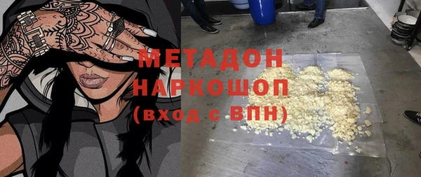 кристаллы Новокубанск