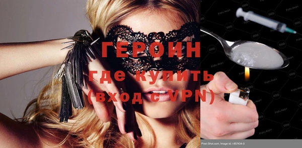 герыч Нефтегорск