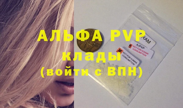 гашишное масло Нефтекумск