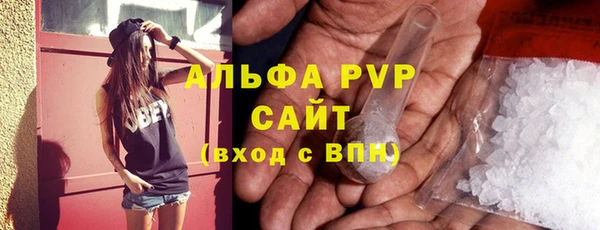 а пвп мука Бутурлиновка