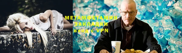 гашик Новозыбков