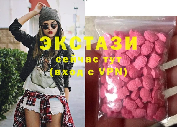 кристаллы Новокубанск