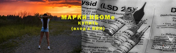гашишное масло Нефтекумск