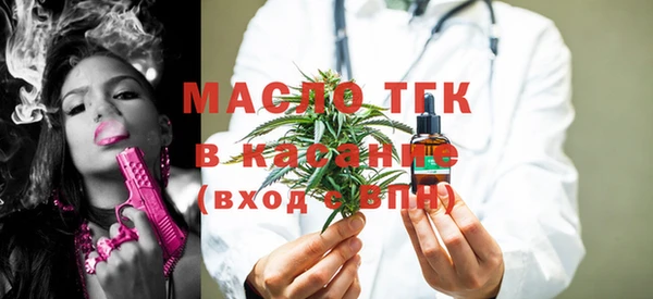 а пвп мука Бутурлиновка