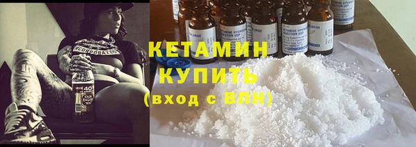 гашик Новозыбков