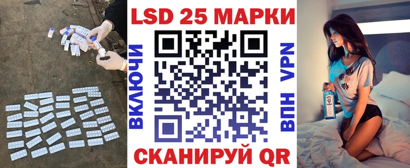 LSD-25 экстази кислота  Алзамай 
