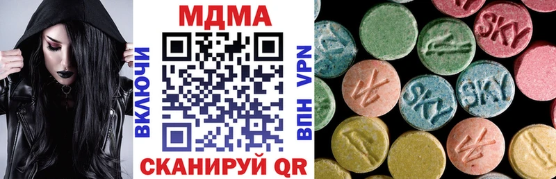 MDMA молли купить цена Алзамай