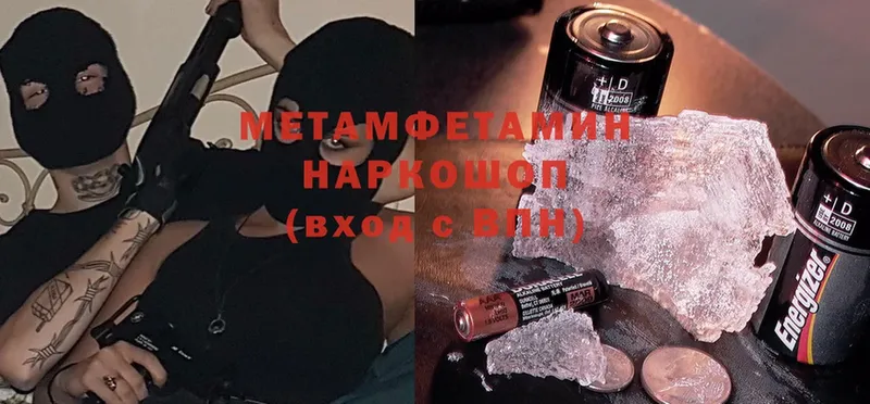 MEGA ТОР  Алзамай  Метамфетамин Methamphetamine 