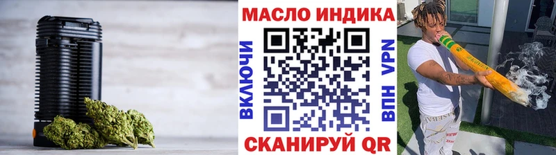Дистиллят ТГК вейп  kraken маркетплейс  Алзамай 
